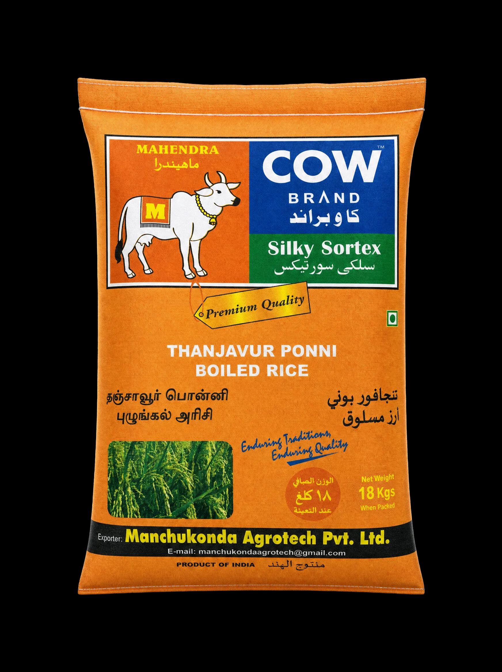 Cow Brand