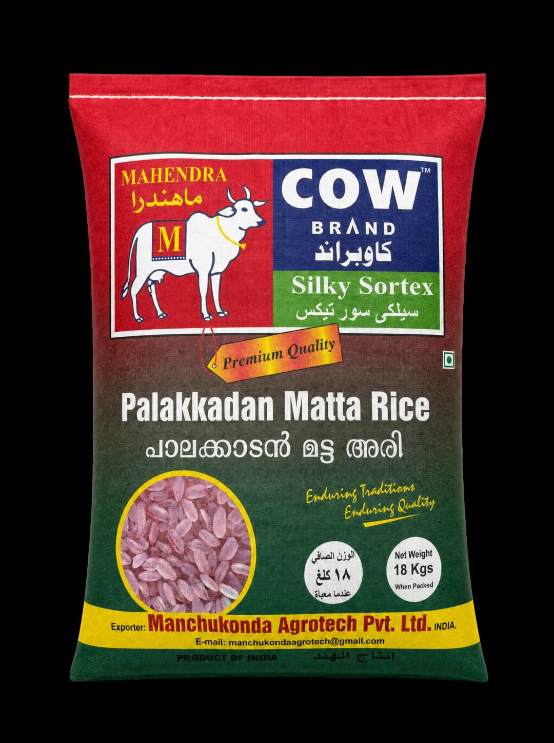 Cow Brand